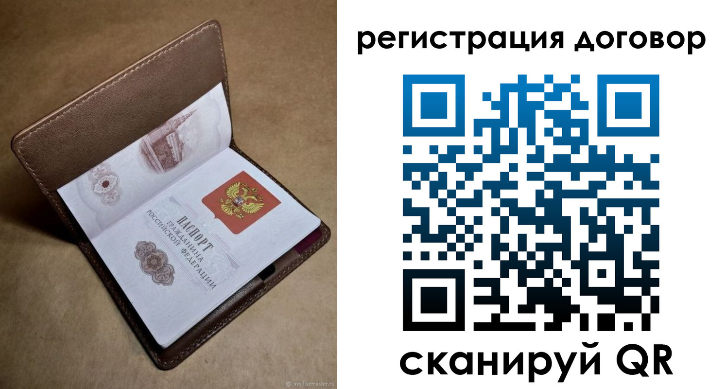 прописка поиск в Городце
